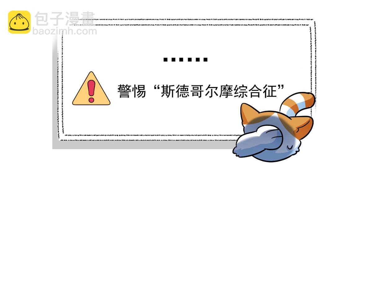 312 虽未下蛋，鸡心拔凉(1/3)-第317话