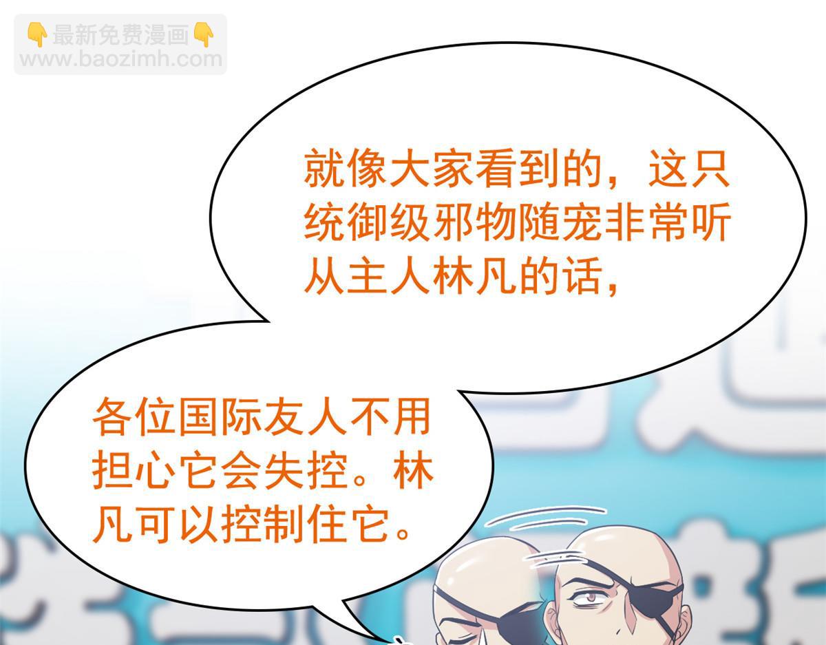 312 虽未下蛋，鸡心拔凉(1/3)-第317话
