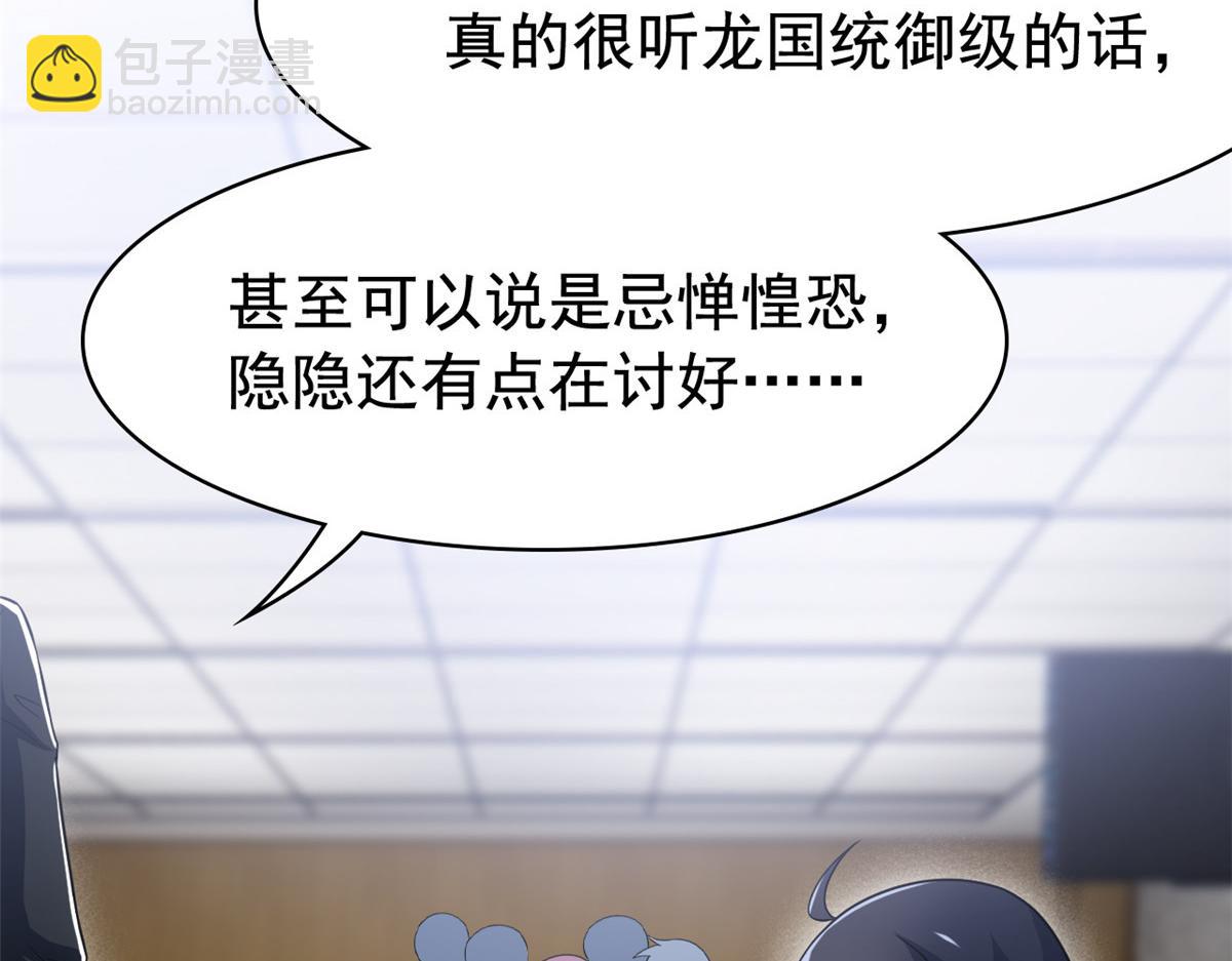 312 虽未下蛋，鸡心拔凉(1/3)-第317话