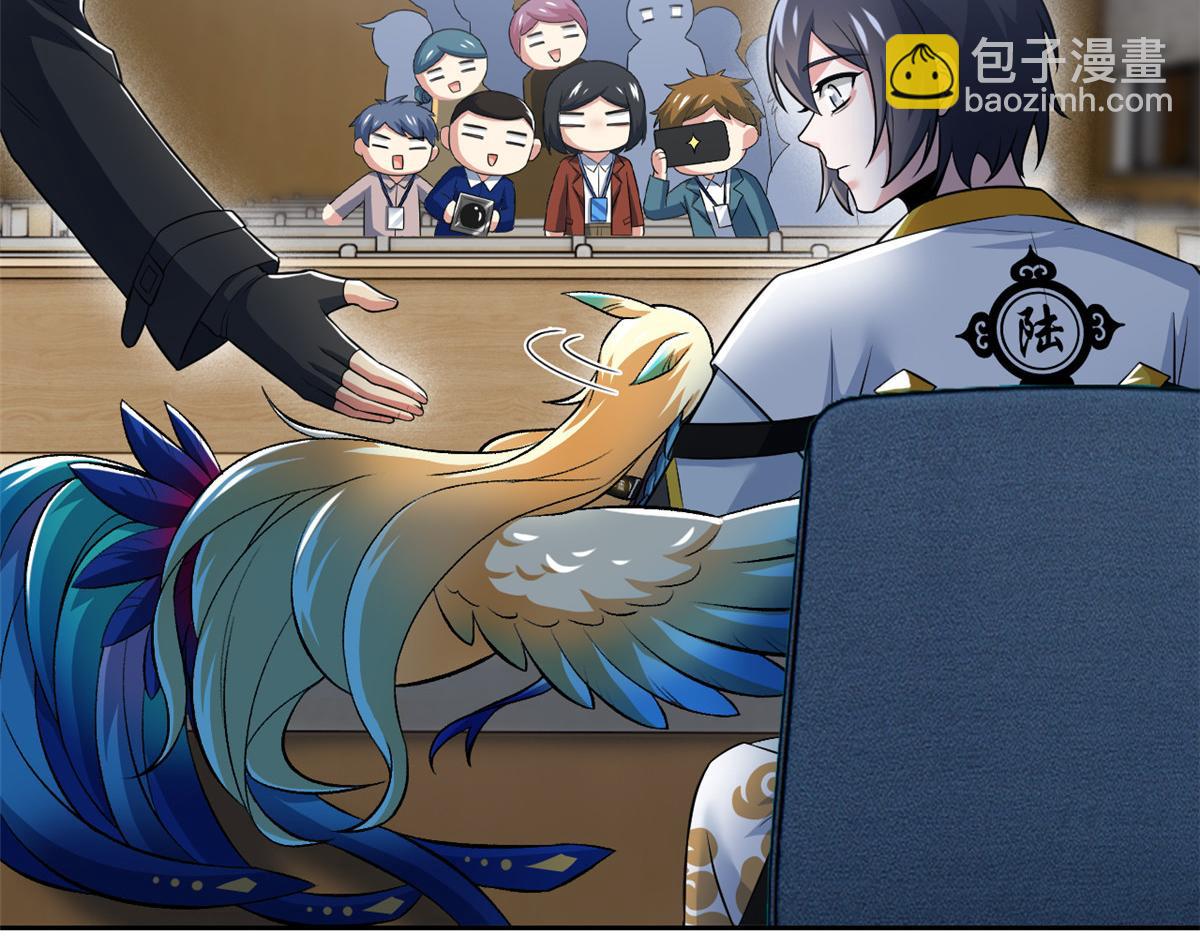 312 虽未下蛋，鸡心拔凉(1/3)-第317话