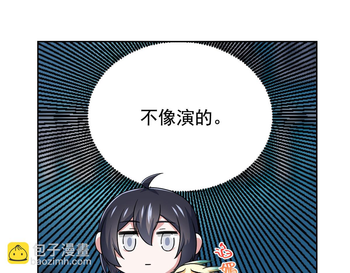 312 虽未下蛋，鸡心拔凉(1/3)-第317话