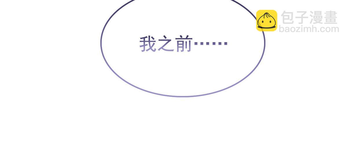 312 虽未下蛋，鸡心拔凉(1/3)-第317话