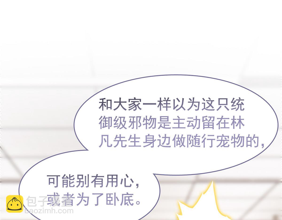 312 虽未下蛋，鸡心拔凉(1/3)-第317话