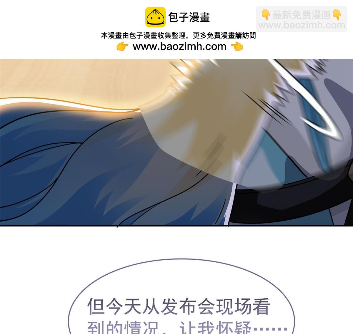 312 虽未下蛋，鸡心拔凉(1/3)-第317话