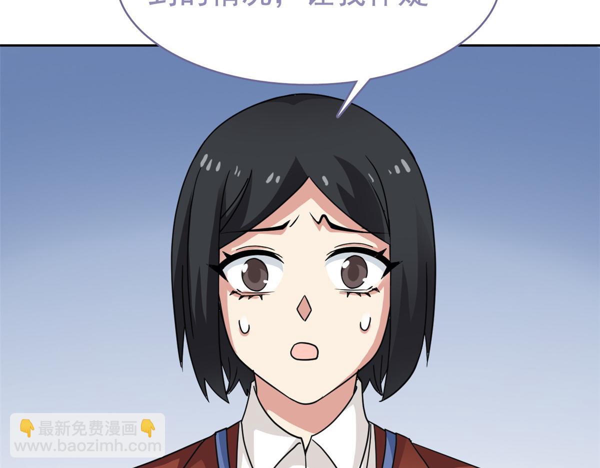 312 虽未下蛋，鸡心拔凉(1/3)-第317话