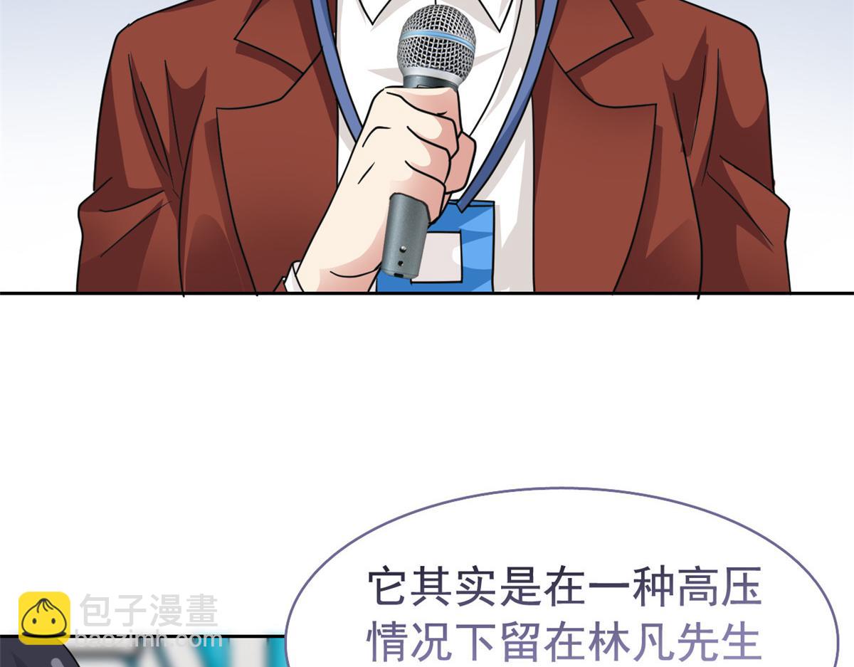312 虽未下蛋，鸡心拔凉(1/3)-第317话