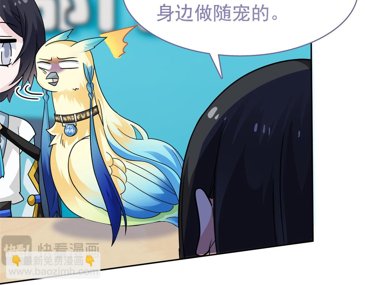 312 虽未下蛋，鸡心拔凉(1/3)-第317话