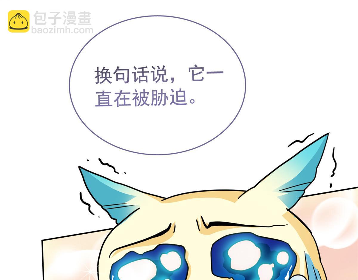 312 虽未下蛋，鸡心拔凉(1/3)-第317话