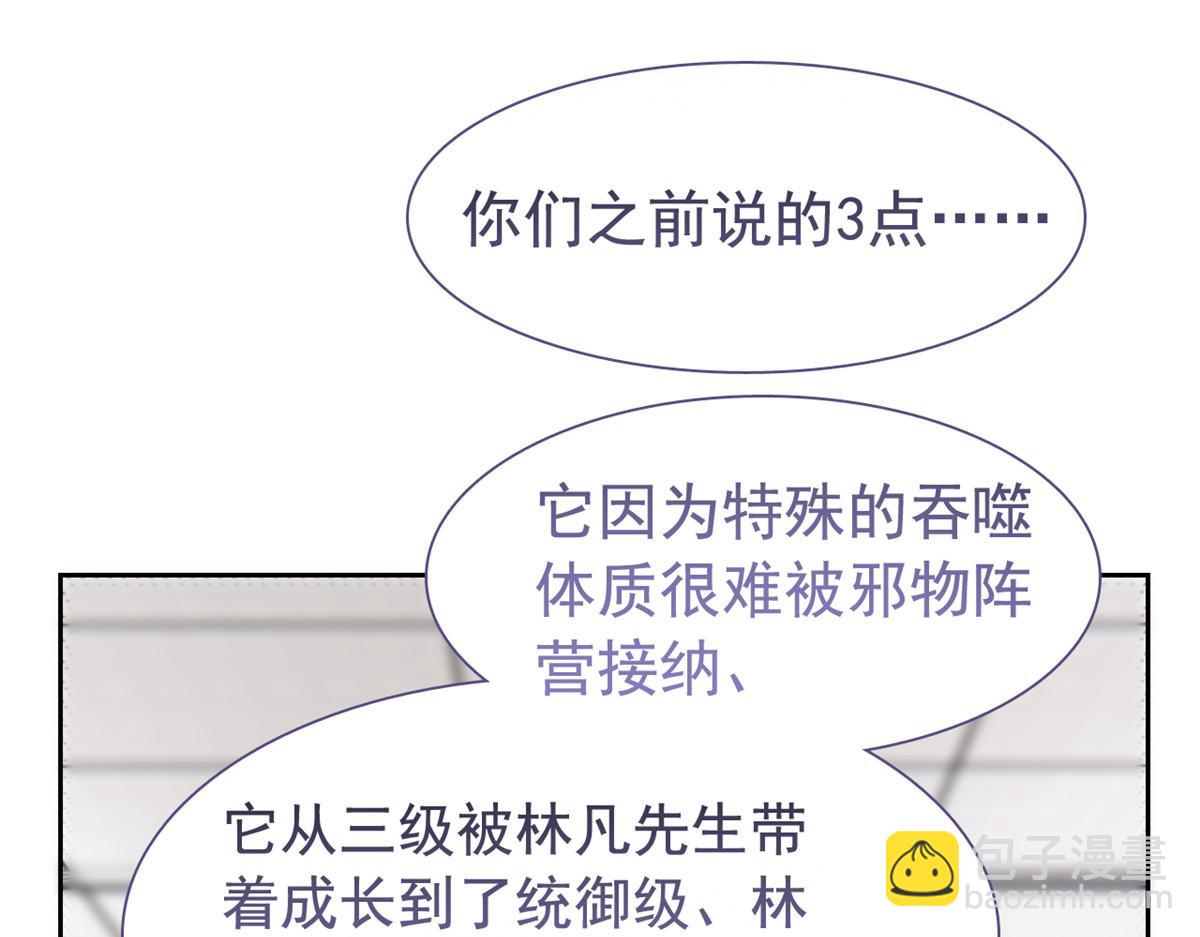 312 虽未下蛋，鸡心拔凉(1/3)-第317话