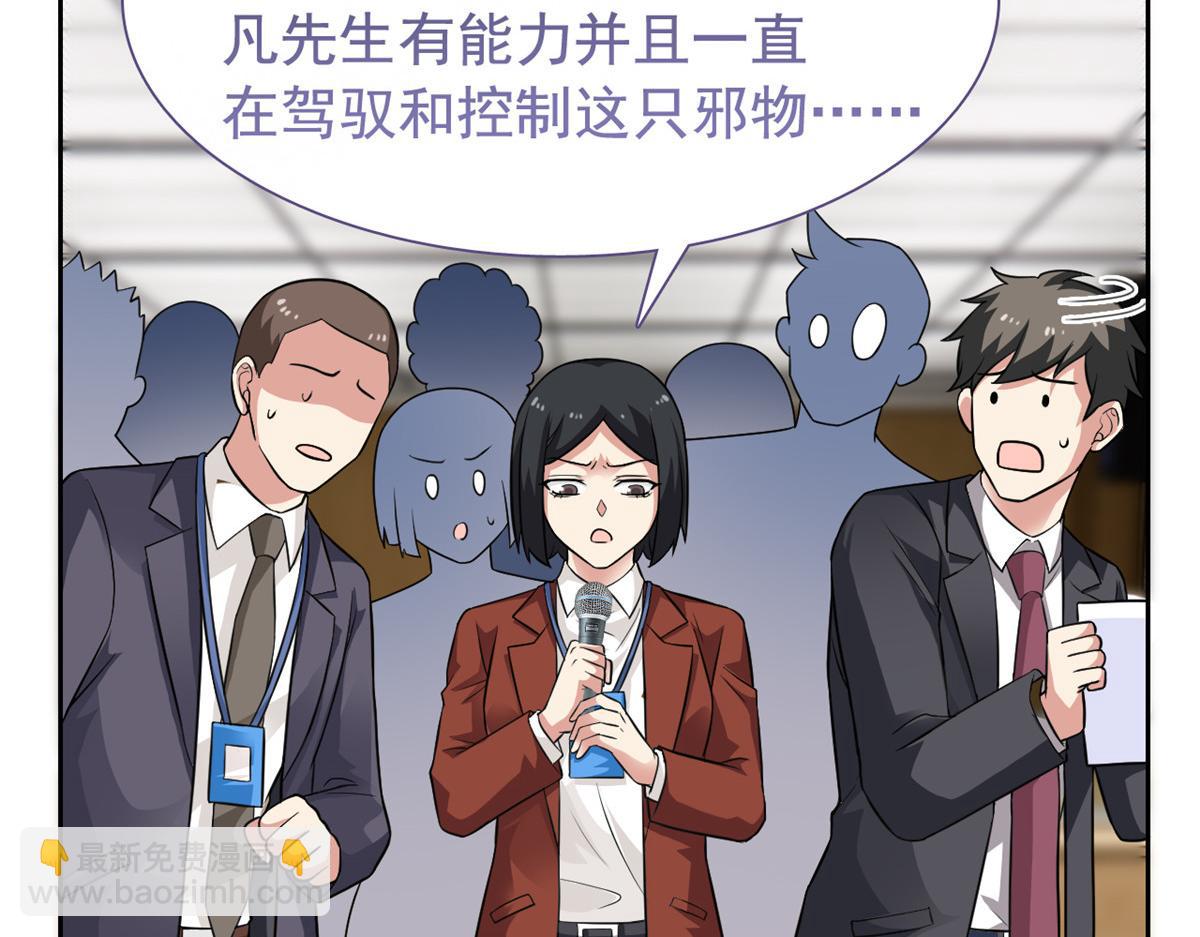 312 虽未下蛋，鸡心拔凉(1/3)-第317话