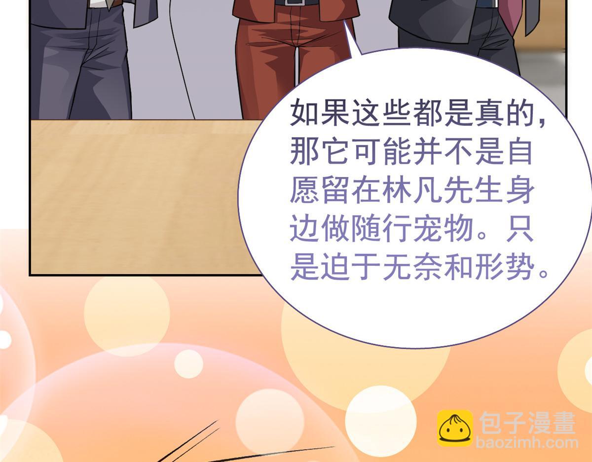312 虽未下蛋，鸡心拔凉(1/3)-第317话