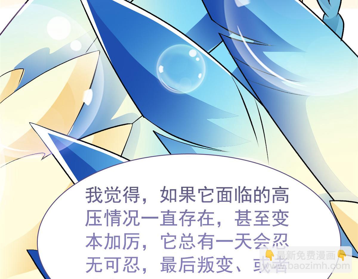 312 虽未下蛋，鸡心拔凉(1/3)-第317话