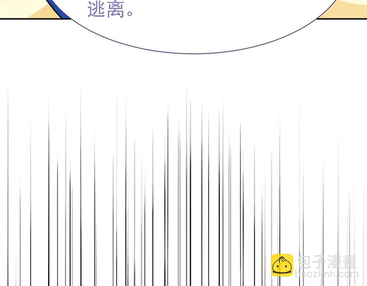 312 虽未下蛋，鸡心拔凉(1/3)-第317话