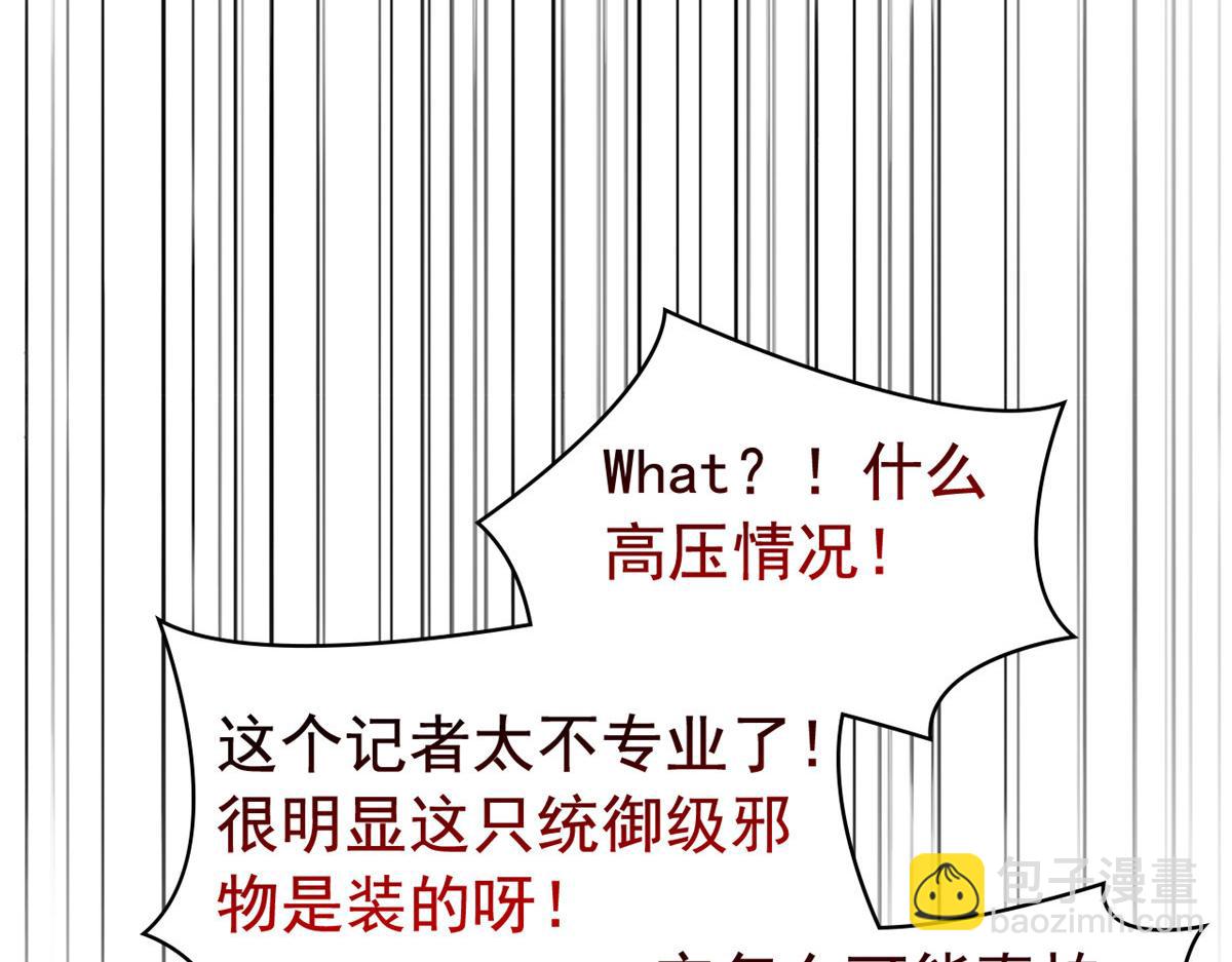 312 虽未下蛋，鸡心拔凉(1/3)-第317话