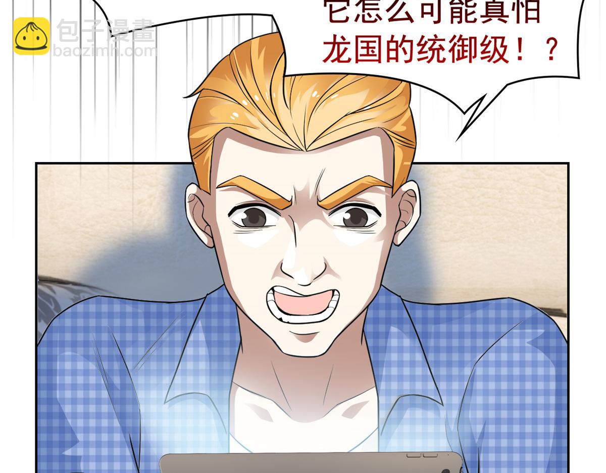 312 虽未下蛋，鸡心拔凉(1/3)-第317话