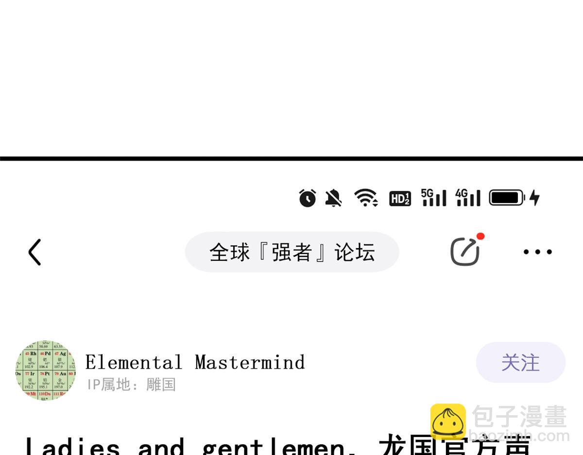 312 虽未下蛋，鸡心拔凉(1/3)-第317话