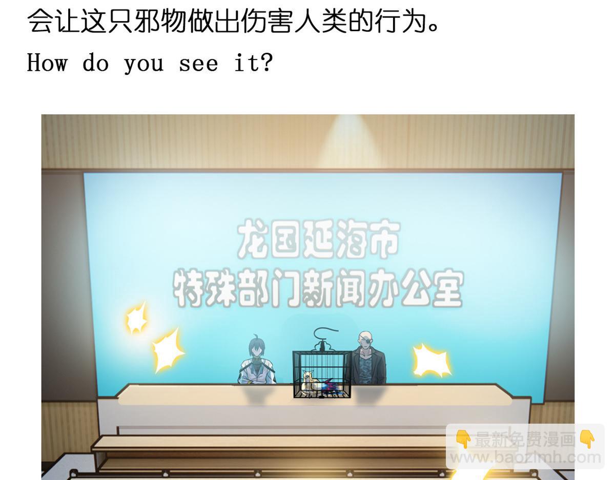 312 虽未下蛋，鸡心拔凉(1/3)-第317话