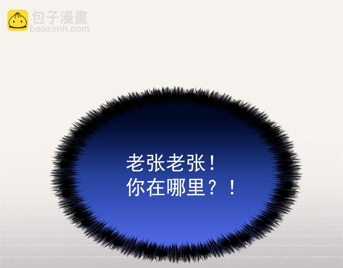 312 虽未下蛋，鸡心拔凉(1/3)-第317话