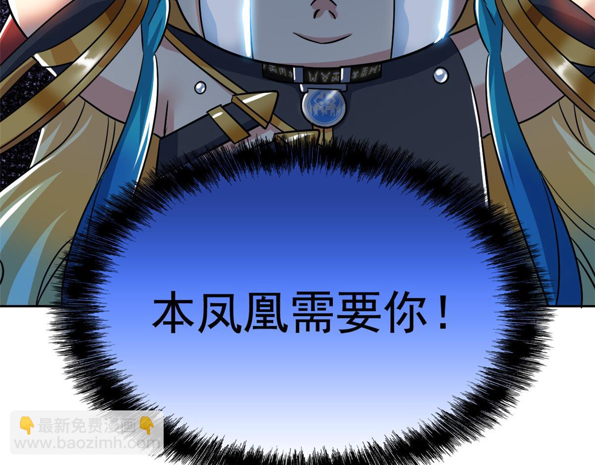312 虽未下蛋，鸡心拔凉(1/3)-第317话
