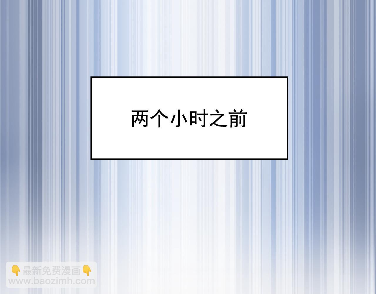 314 日之邪尊，吞噬火凤(1/3)-第319话