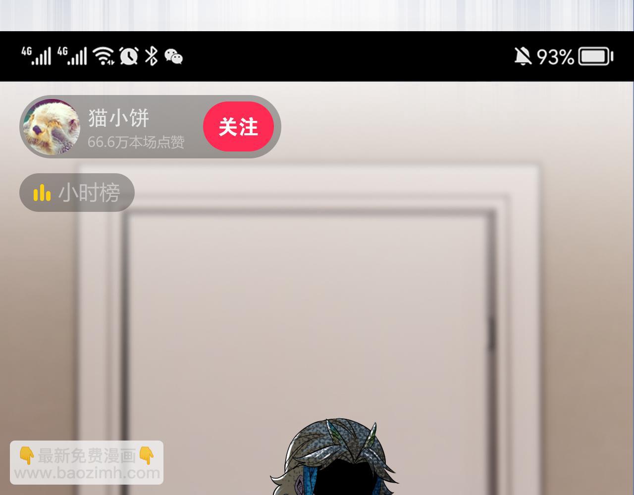 314 日之邪尊，吞噬火凤(1/3)-第319话