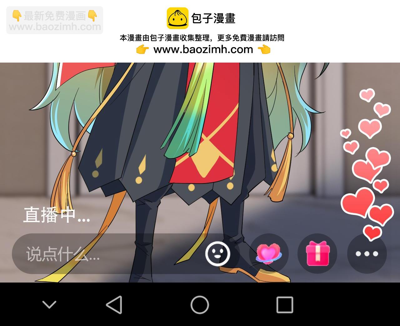 314 日之邪尊，吞噬火凤(1/3)-第319话