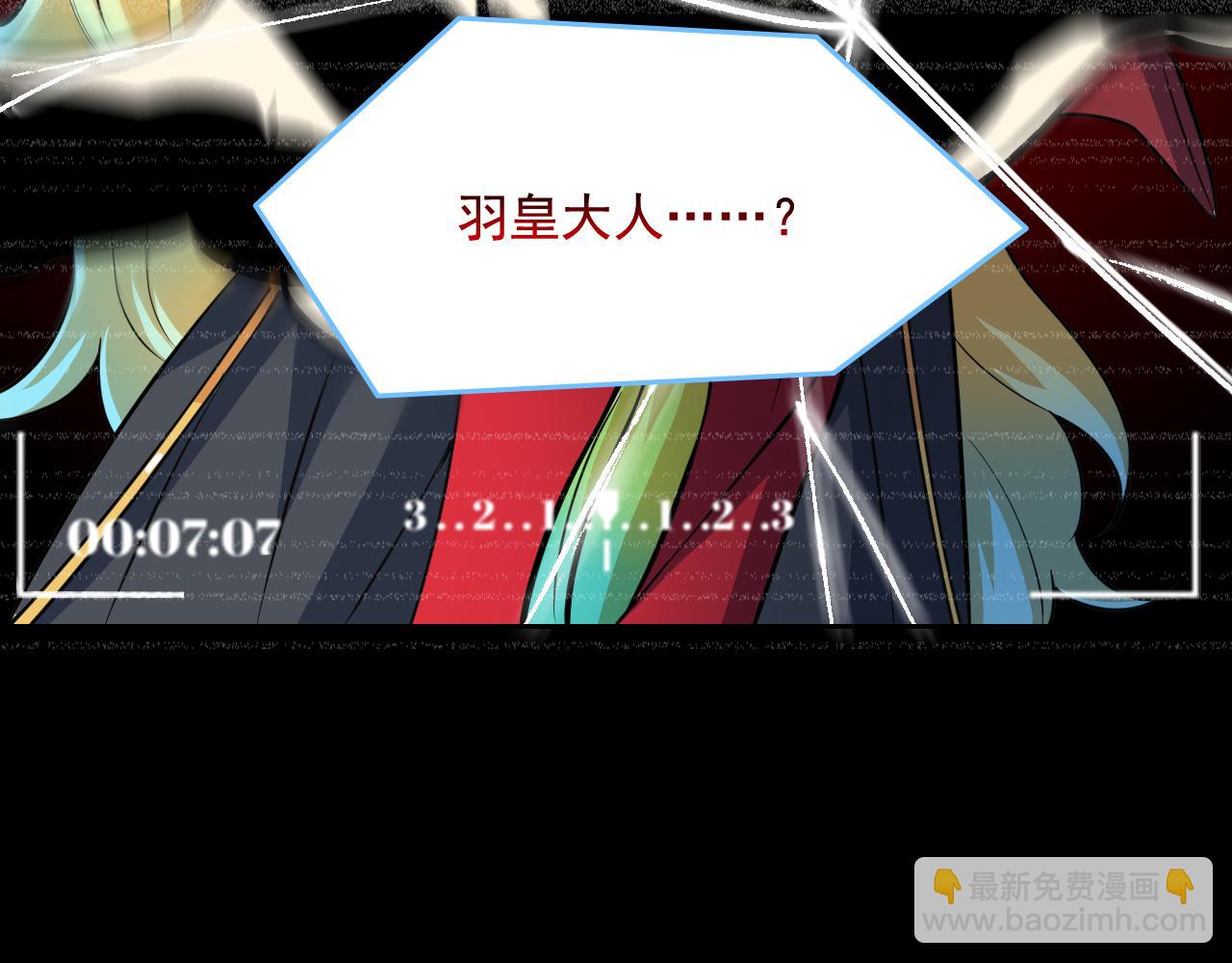 314 日之邪尊，吞噬火凤(1/3)-第319话