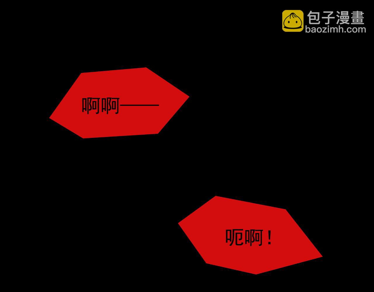 314 日之邪尊，吞噬火凤(1/3)-第319话