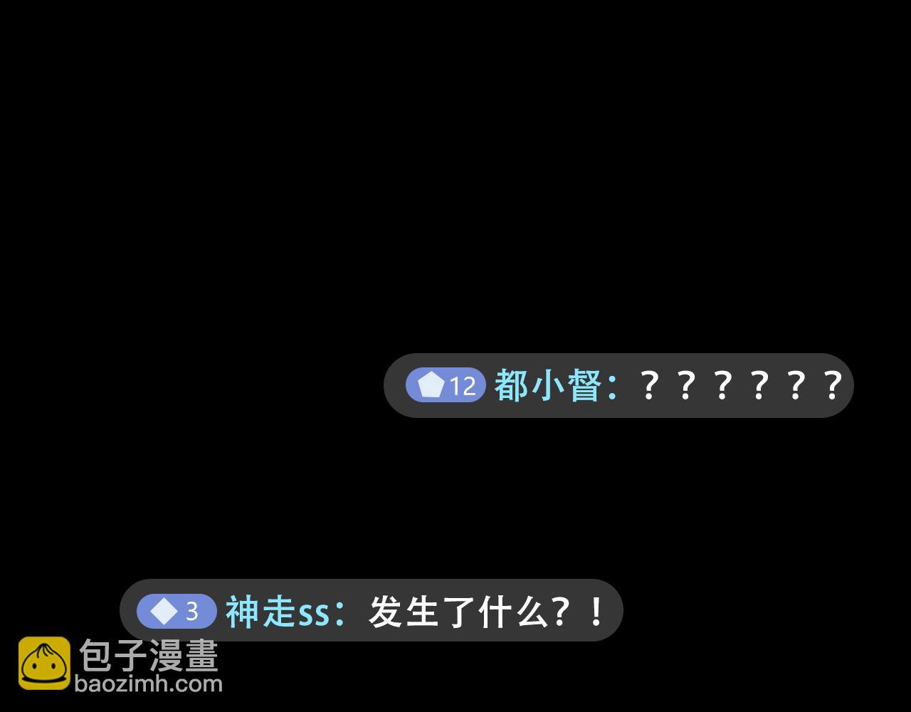 314 日之邪尊，吞噬火凤(1/3)-第319话