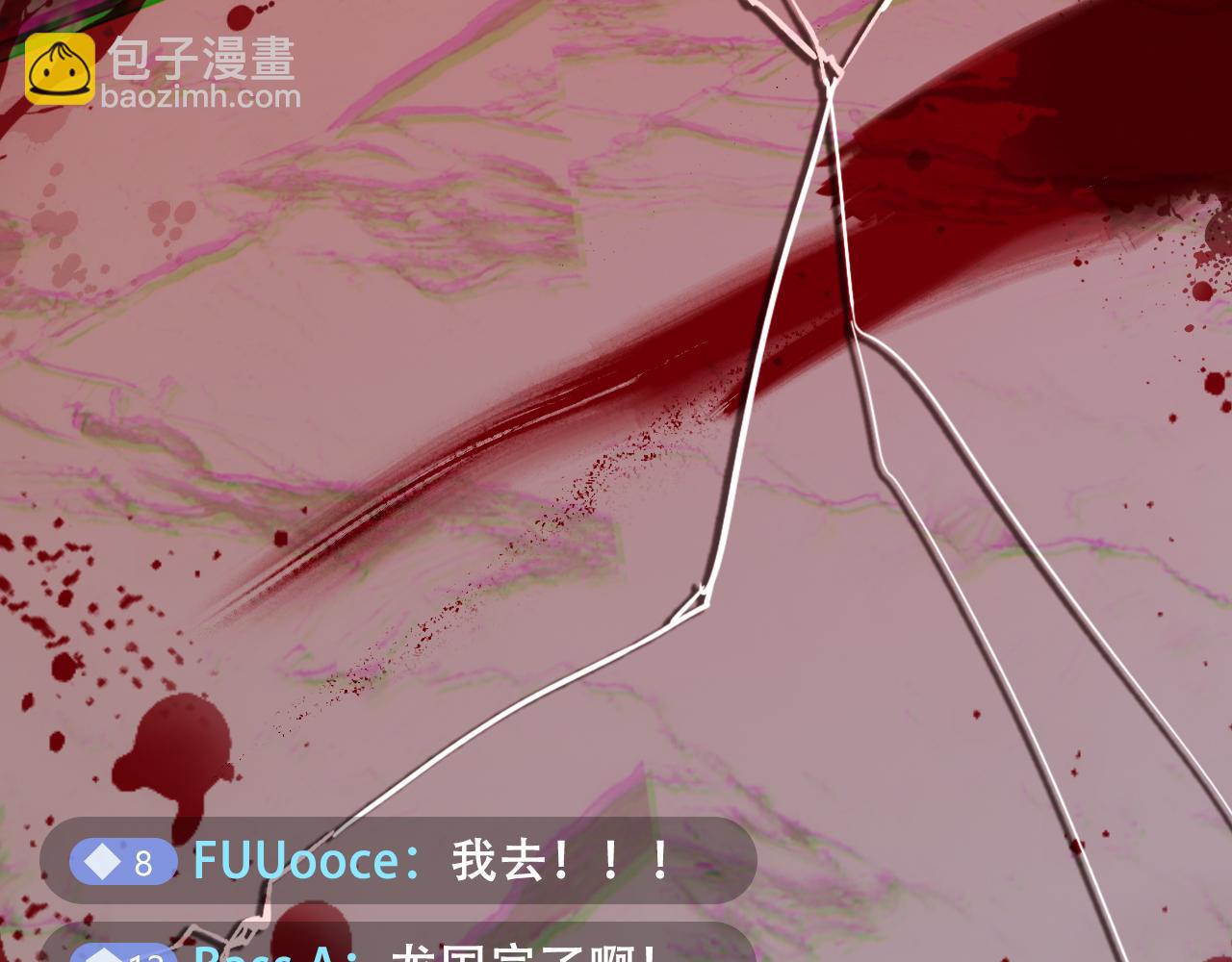 314 日之邪尊，吞噬火凤(1/3)-第319话