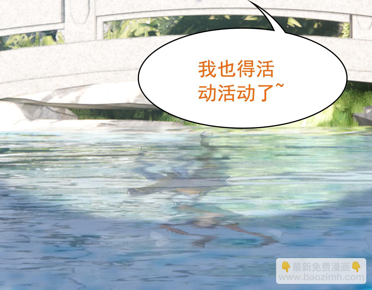 314 日之邪尊，吞噬火凤(1/3)-第319话