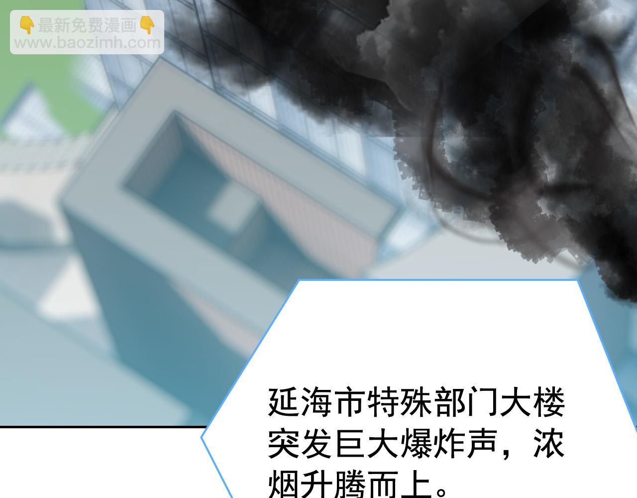 314 日之邪尊，吞噬火凤(1/3)-第319话
