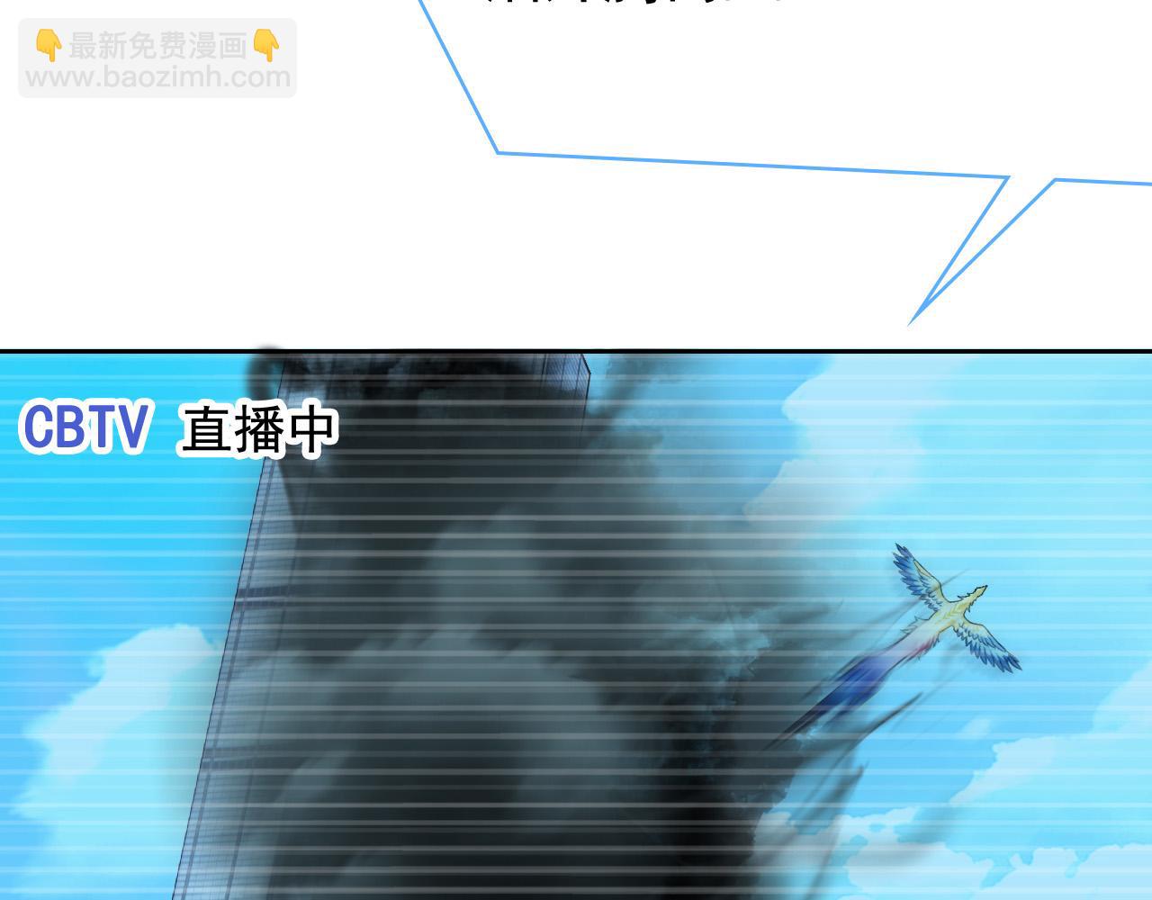 314 日之邪尊，吞噬火凤(1/3)-第319话