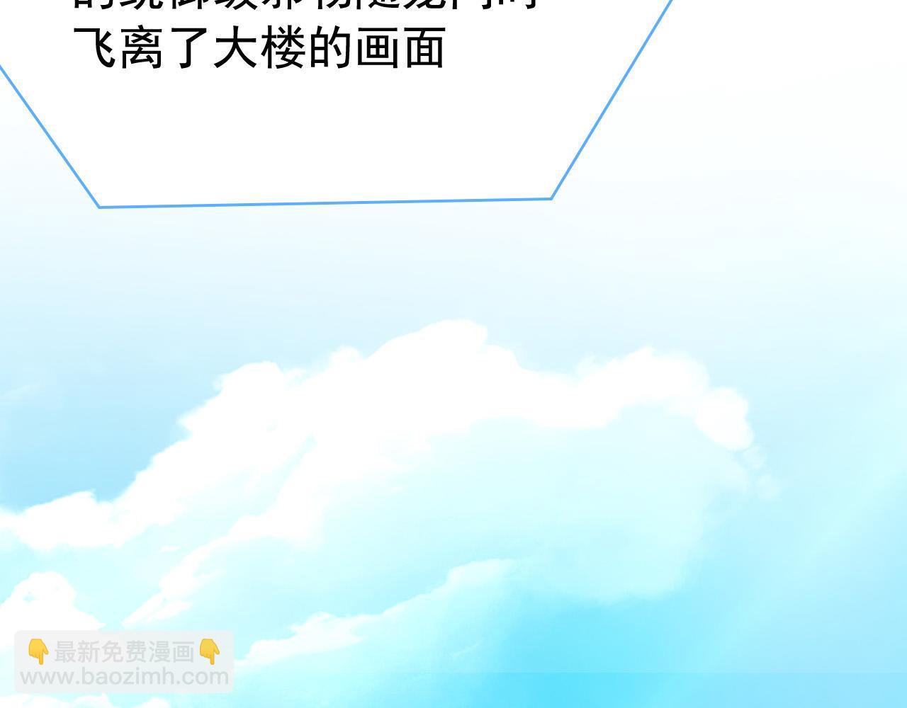 314 日之邪尊，吞噬火凤(1/3)-第319话