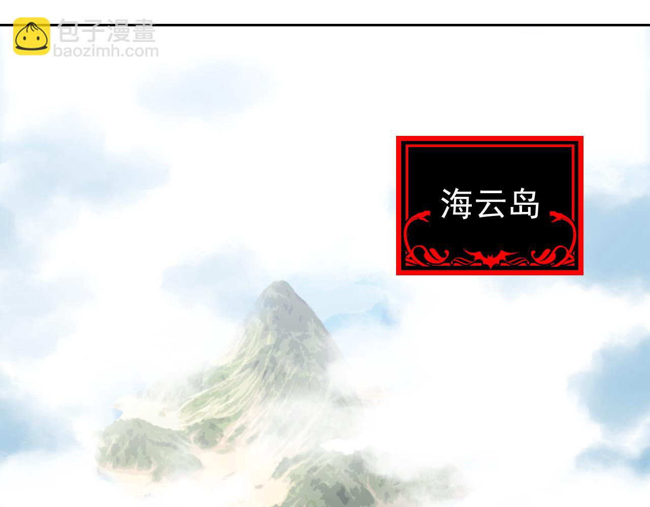 314 日之邪尊，吞噬火凤(1/3)-第319话