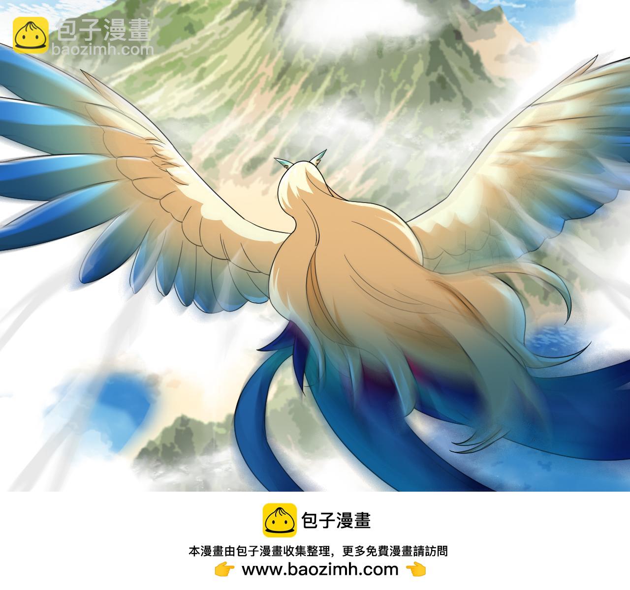 314 日之邪尊，吞噬火凤(1/3)-第319话