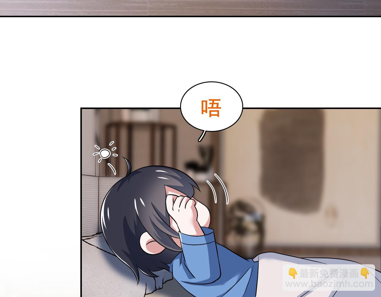 314 日之邪尊，吞噬火凤(1/3)-第319话