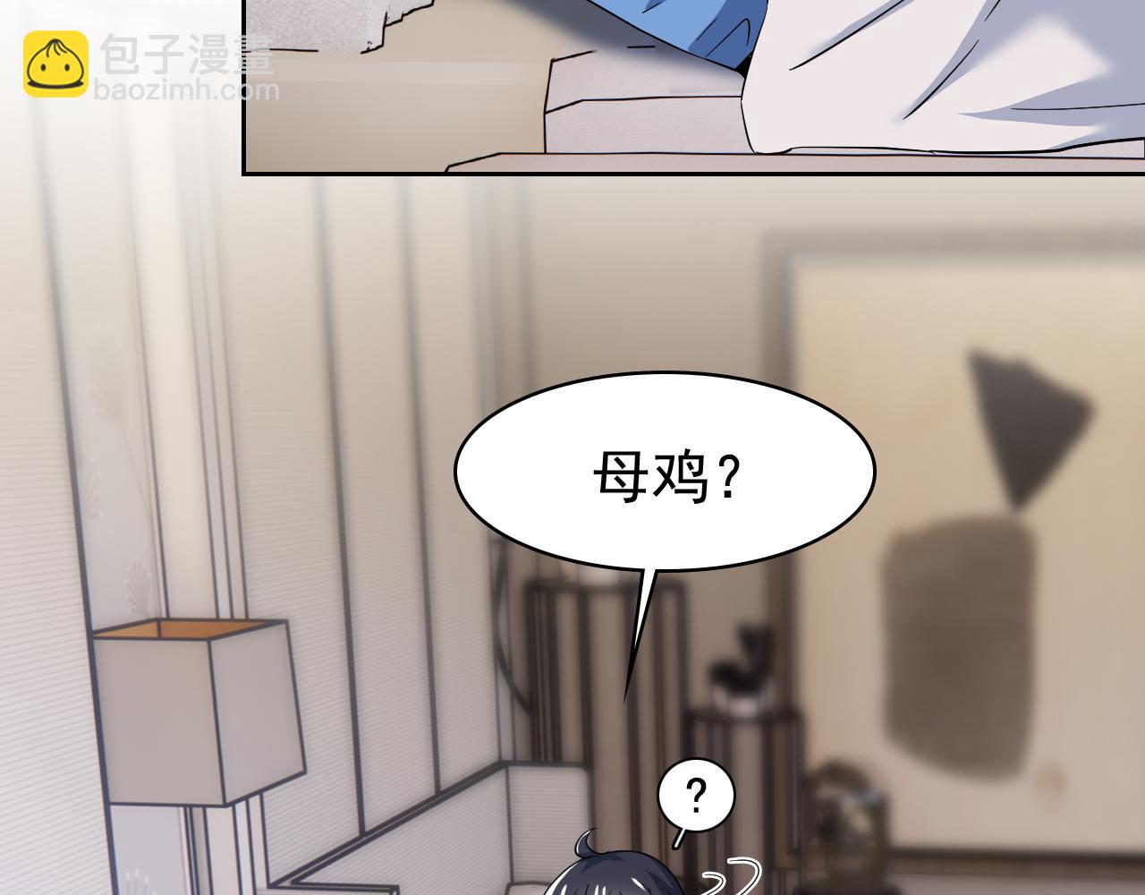 314 日之邪尊，吞噬火凤(1/3)-第319话