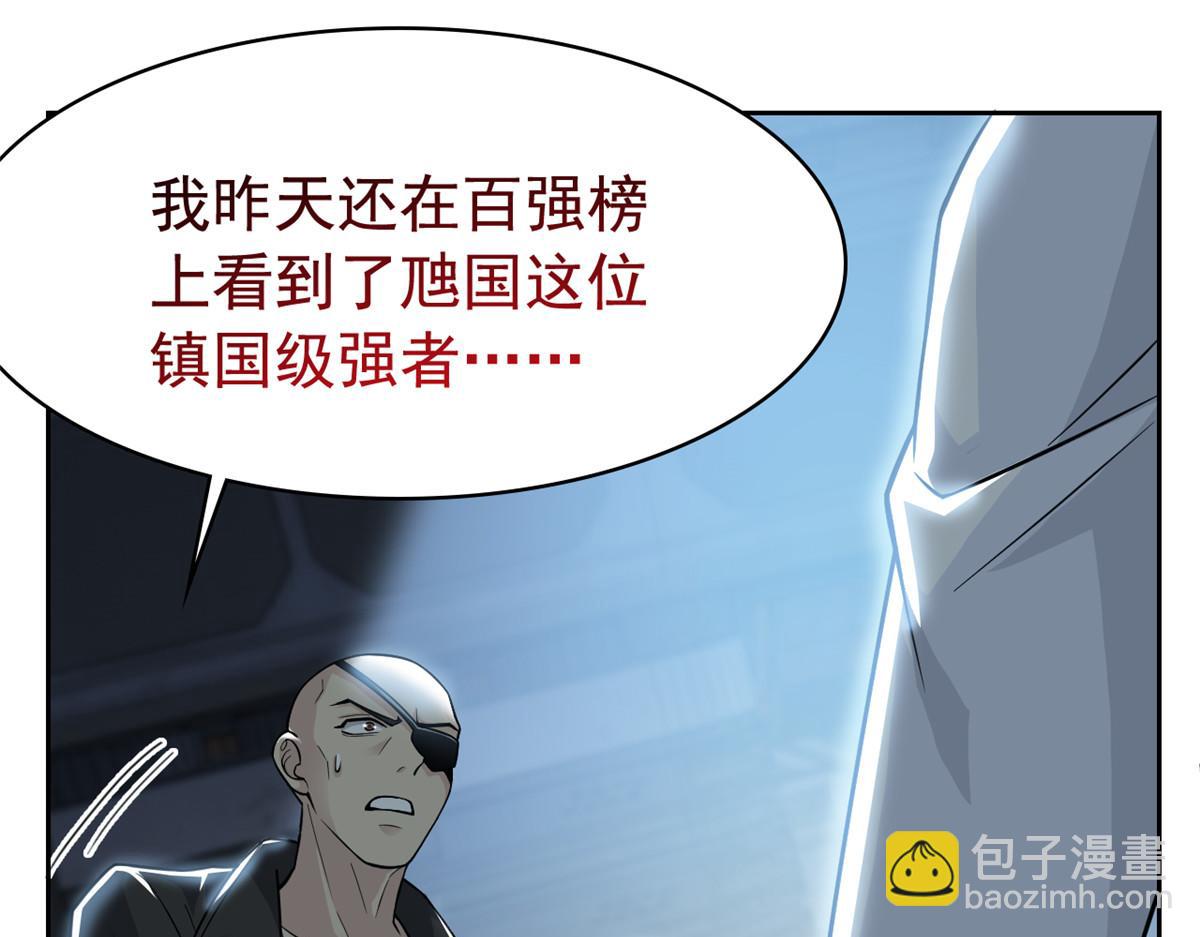 316 梦中遗迹，二次行动(1/3)-第321话
