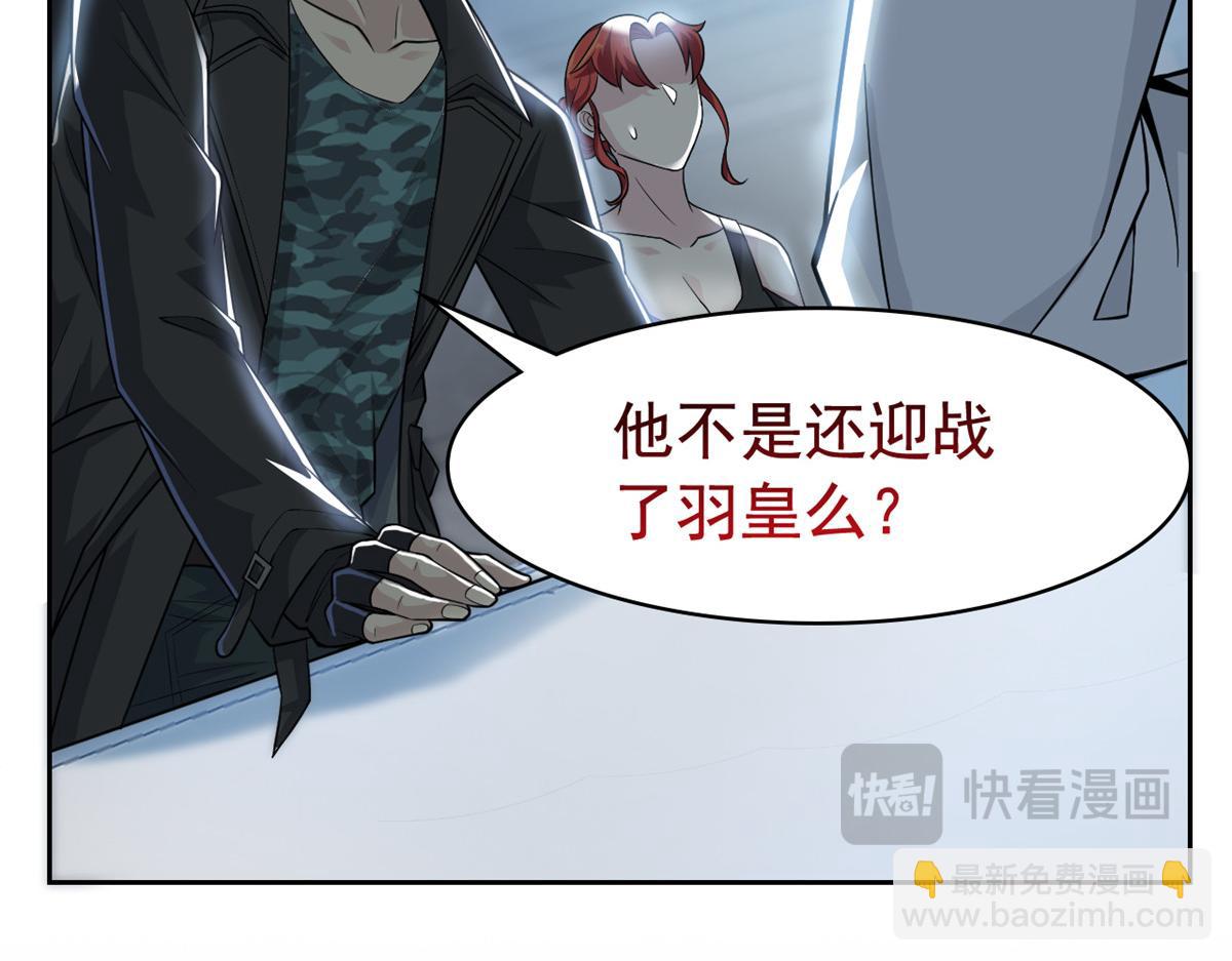 316 梦中遗迹，二次行动(1/3)-第321话