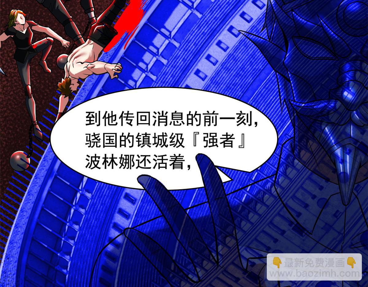 316 梦中遗迹，二次行动(1/3)-第321话