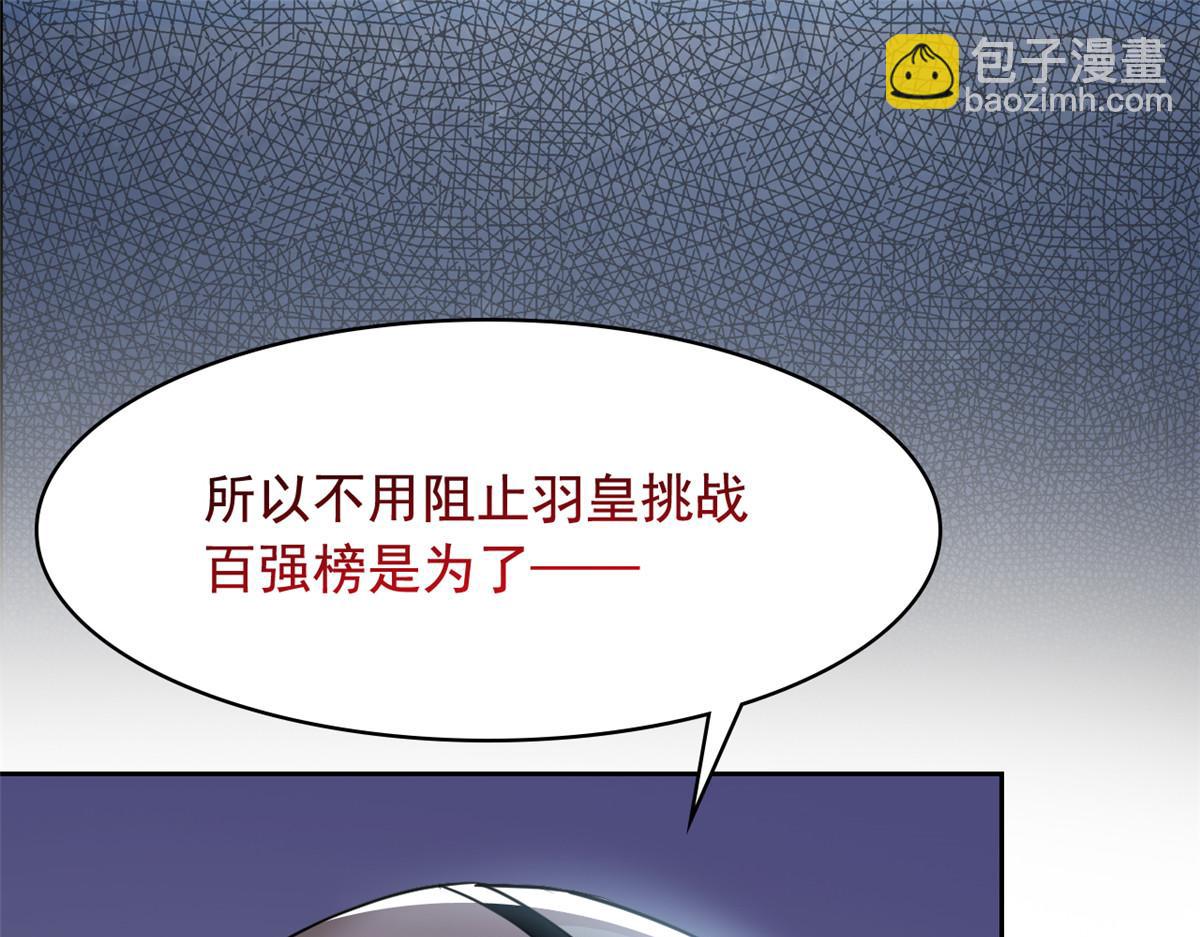 316 梦中遗迹，二次行动(1/3)-第321话