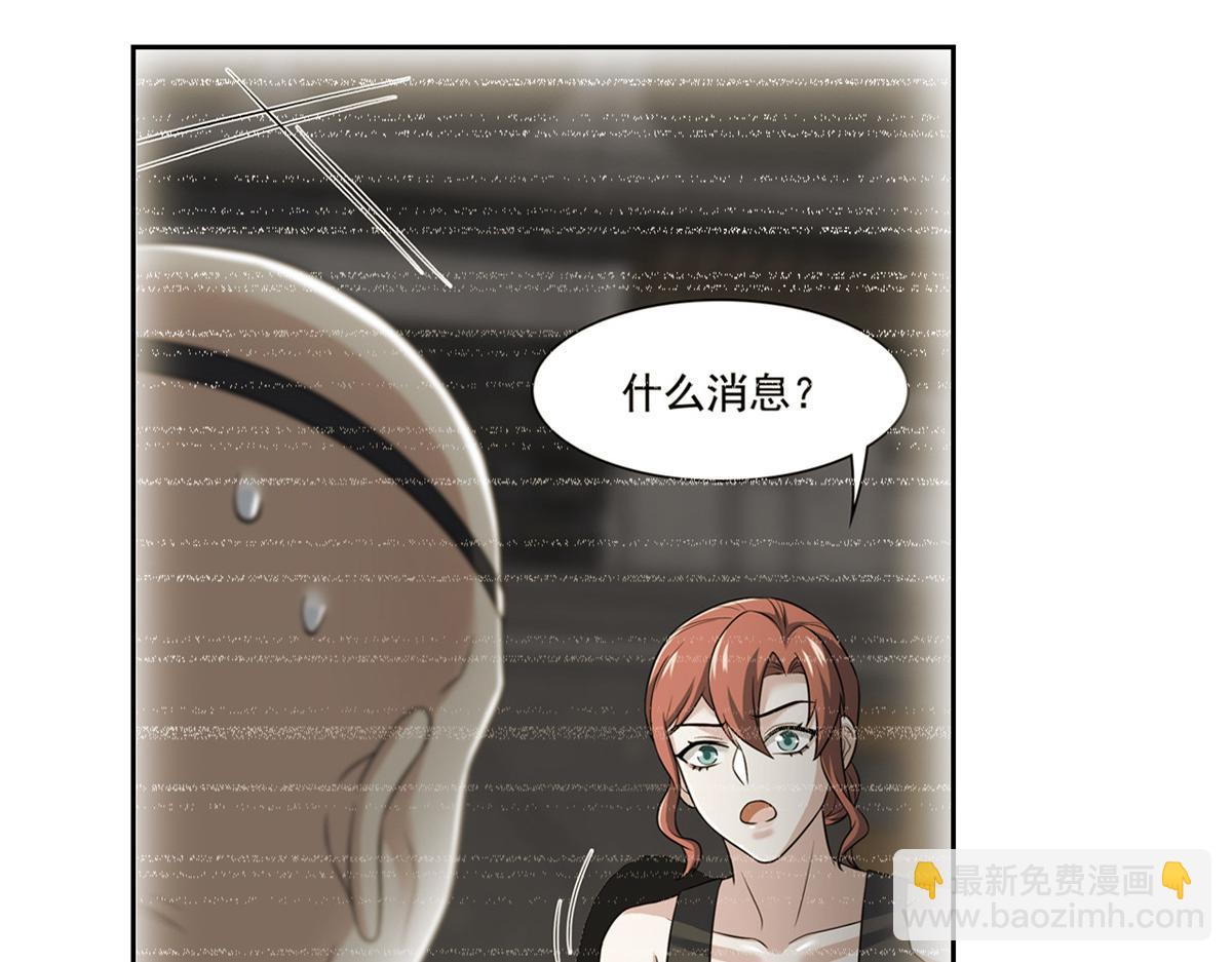 316 梦中遗迹，二次行动(1/3)-第321话