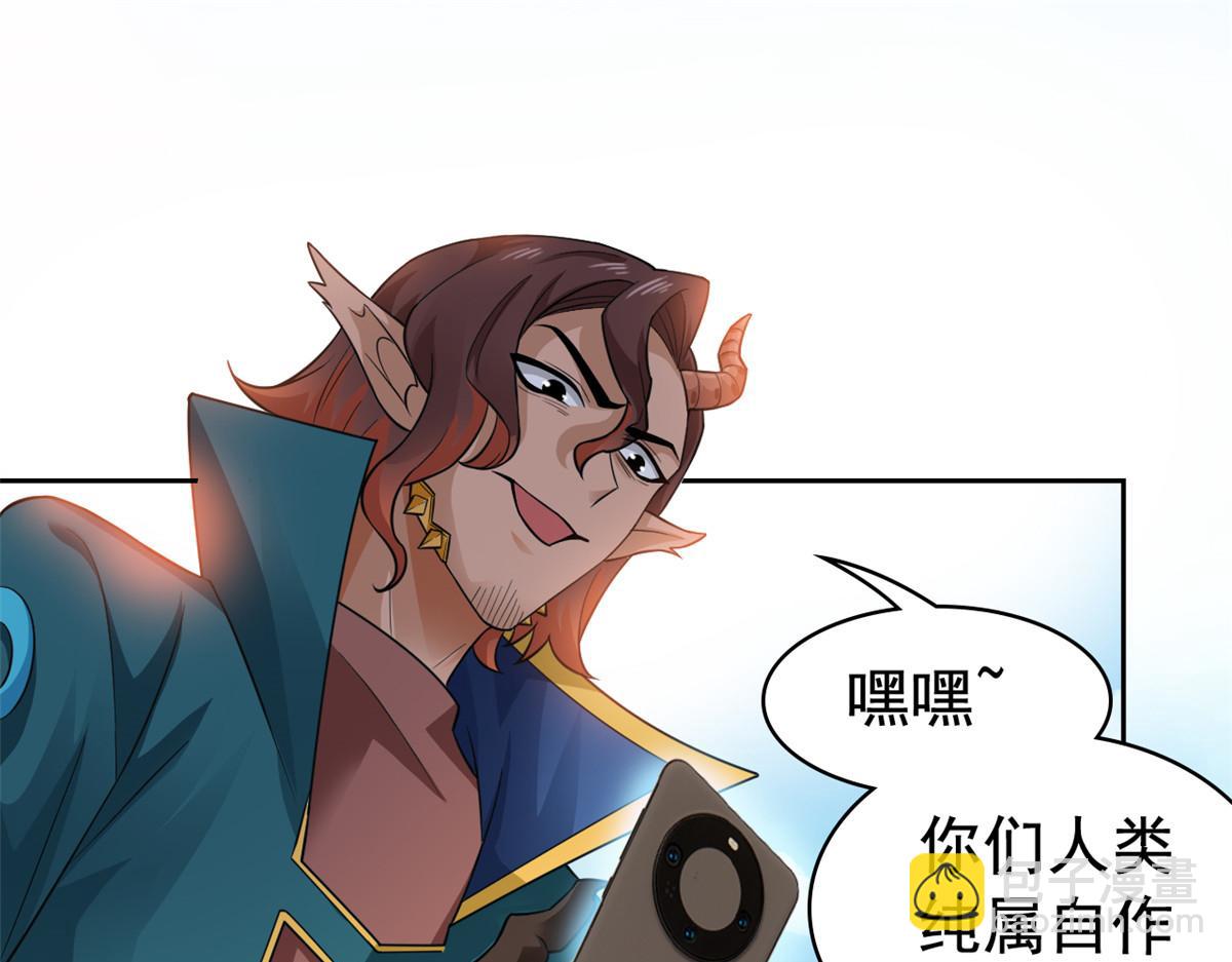 318 对防着他！他不清白！(1/4)-第323话