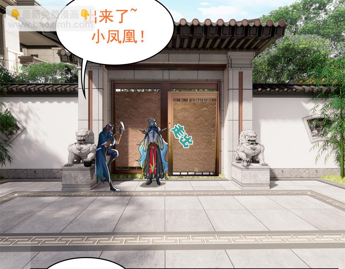 318 对防着他！他不清白！(1/4)-第323话