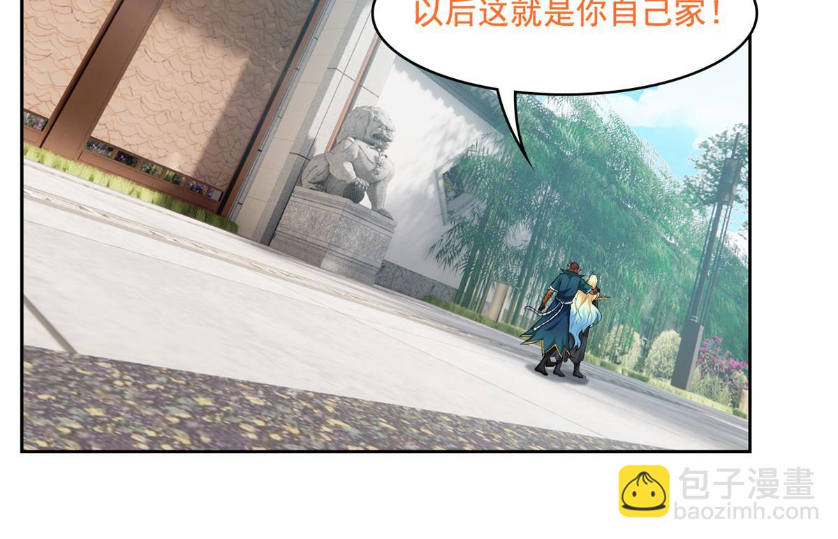 318 对防着他！他不清白！(1/4)-第323话