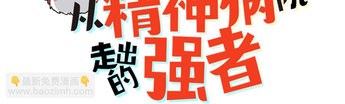 318 对防着他！他不清白！(1/4)-第323话