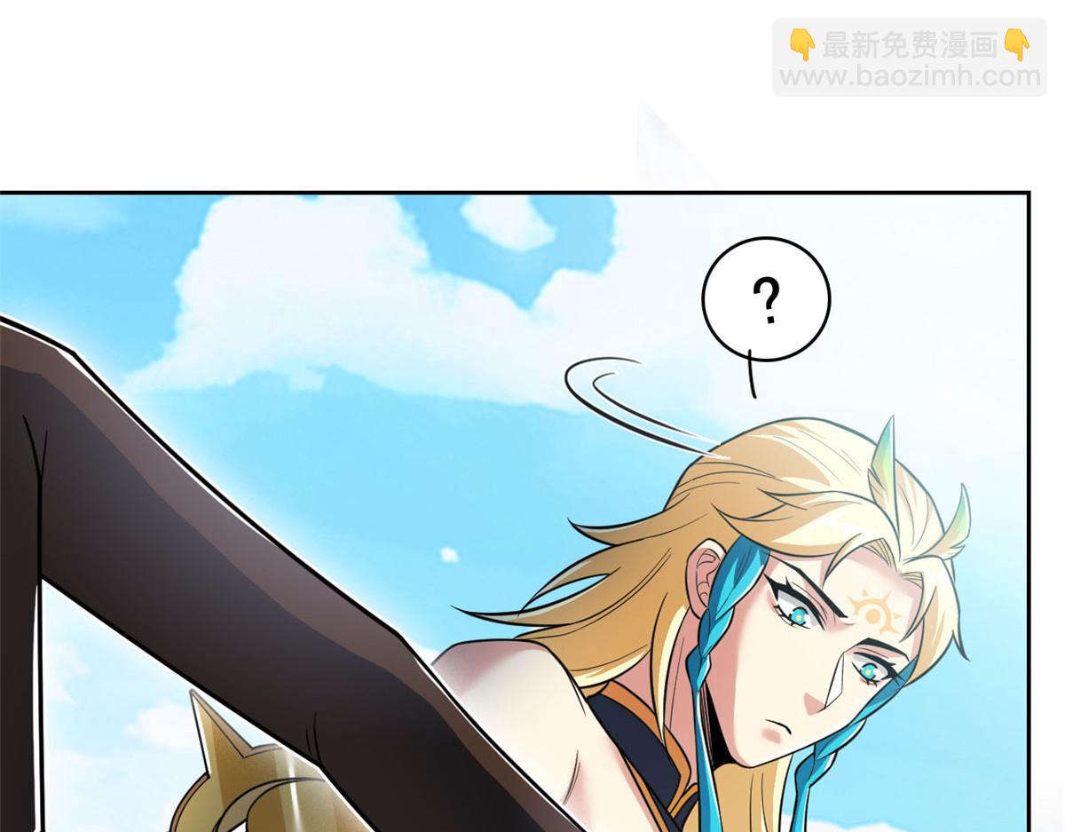 318 对防着他！他不清白！(1/4)-第323话