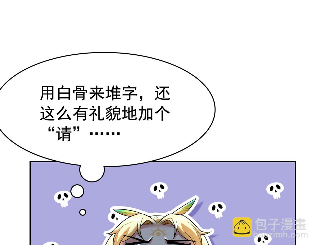 318 对防着他！他不清白！(1/4)-第323话
