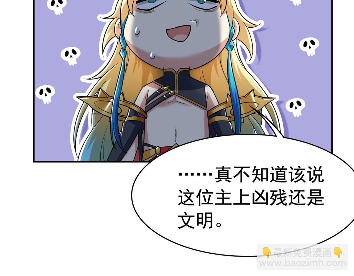 318 对防着他！他不清白！(1/4)-第323话